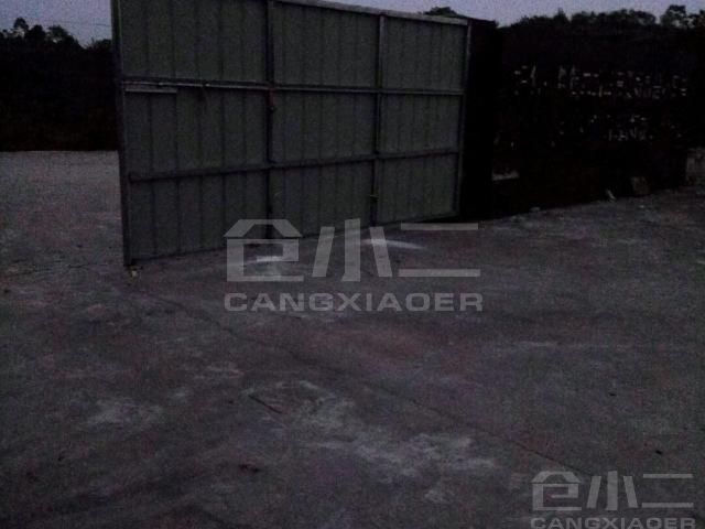 周转场地