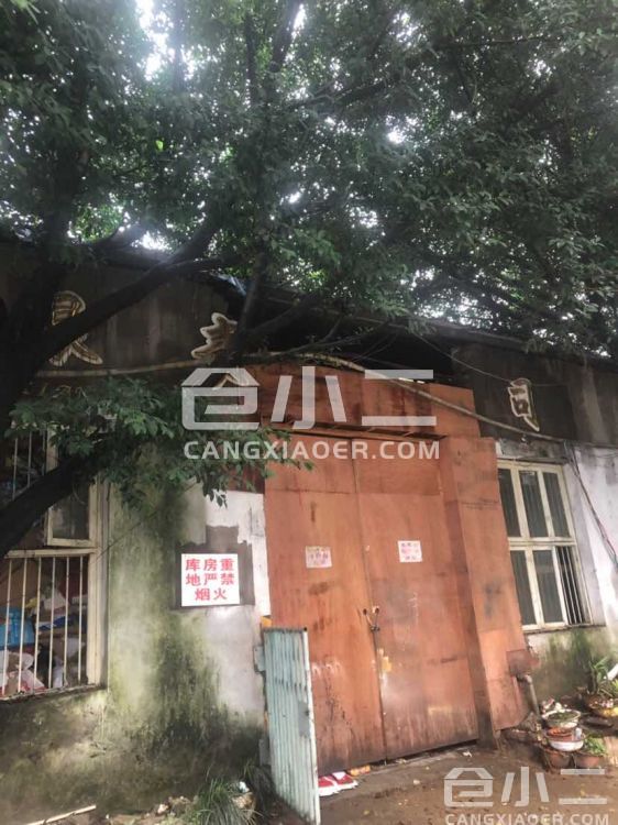 卸货平台
