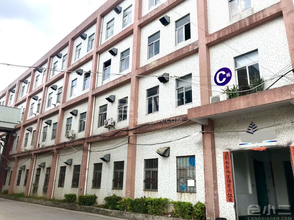 周转场地