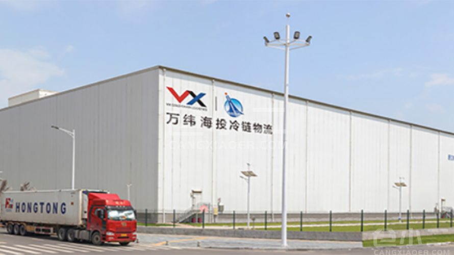 万纬物流发展有限公司