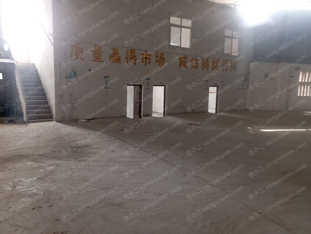 卸货平台