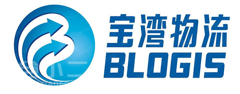 宝湾物流